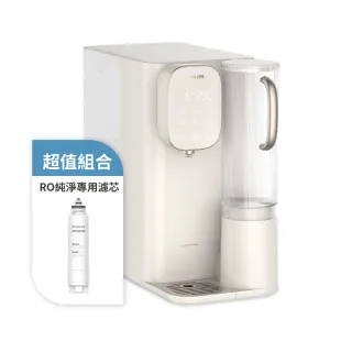 【Philips 飛利浦】RO冰溫熱瞬熱式濾淨飲水機ADD6912CW-米色(+專用濾芯ADD541)