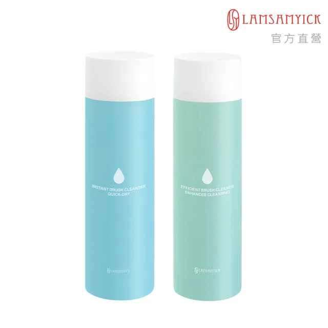 【LSY 林三益】水.乾兩洗刷具清潔組 膏.液狀適用(大藍+大綠)(刷具清潔)