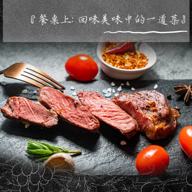 【漢克嚴選】紐西蘭PS米其林星級濃香嫩肩牛排20片組(100g±10％/片_牛肉生鮮首選)
