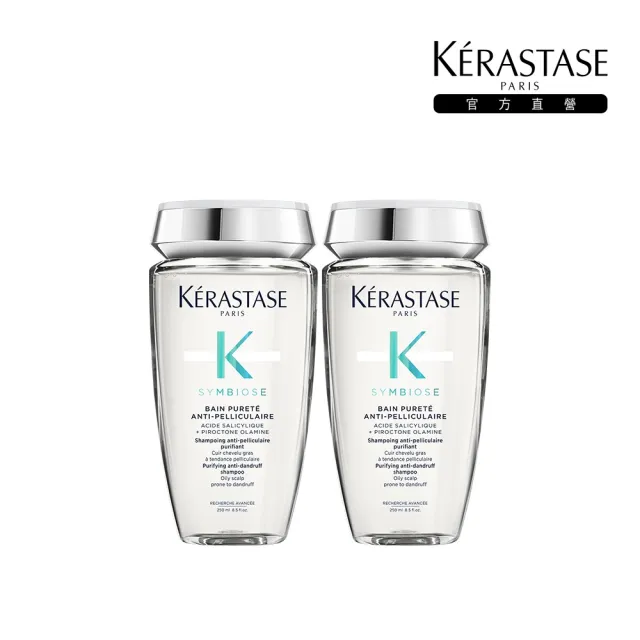 【KERASTASE 巴黎卡詩】極淨平衡髮浴250ml雙入組(去屑/控油/舒緩/保濕/卡詩洗髮精)