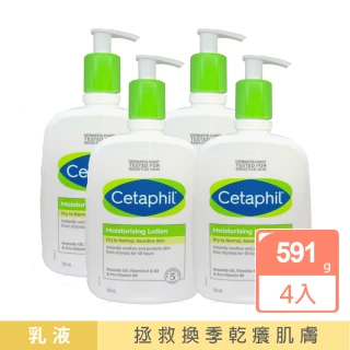 【Cetaphil】長效潤膚乳 591mlx4入組(台灣公司貨/溫和乳液)