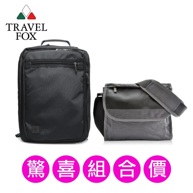 TRAVEL FOX 旅狐 精選質感包款組合價 後背包 側背包 1+1組合下殺(後背包TB818-01黑+側背包TB599-13灰)