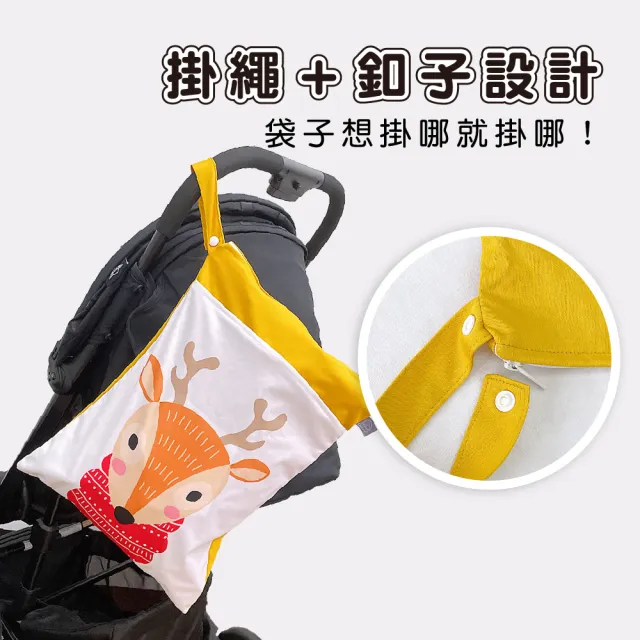 【Mua 姆兒選品】防水袋防水收納袋尿布袋旅行收納袋(旅行袋 行李袋 旅行收納袋 防水袋 鞋袋 收納袋)