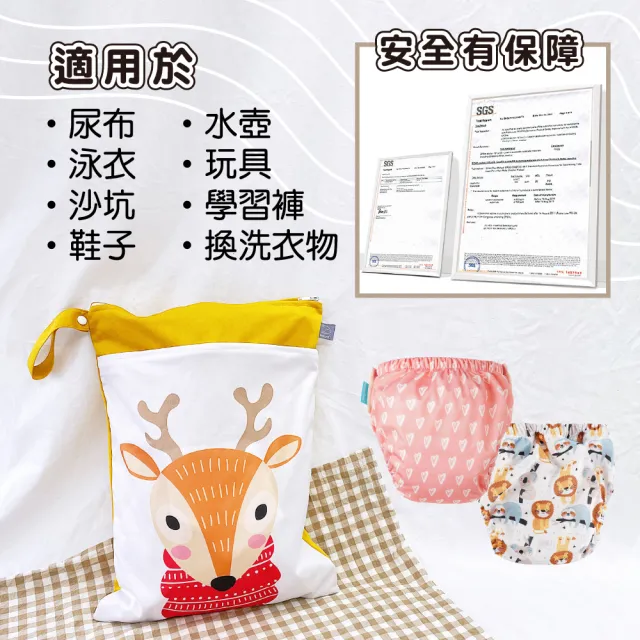 【Mua 姆兒選品】防水袋防水收納袋尿布袋旅行收納袋(旅行袋 行李袋 旅行收納袋 防水袋 鞋袋 收納袋)