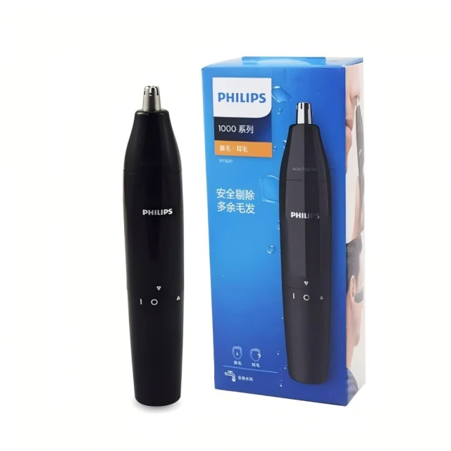 Philips 飛利浦 修容儀