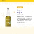 【Melvita 蜜葳特】酪梨油(50ml)#美容油#臉部保養油#眼部保養油