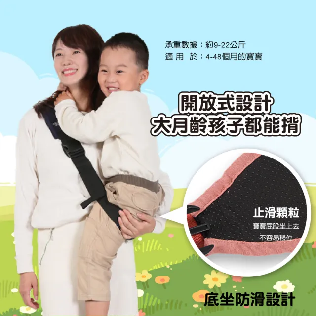 省力背帶前抱式背巾兒童揹巾斜背揹巾帶(嬰兒背巾 外出神器 揹巾 背巾 外出背帶)
