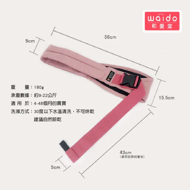 省力背帶前抱式背巾兒童揹巾斜背揹巾帶(嬰兒背巾 外出神器 揹巾 背巾 外出背帶)