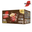 【LINE社群專屬】NESCAFE 雀巢咖啡-三合一濃醇原味咖啡100入x2盒組