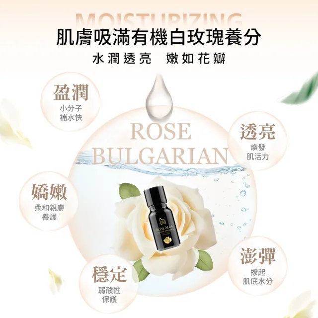 【Bonnie House 植享家】玫瑰純露超值組(任選一組-玫瑰純露100ml+10ml*5 / 白玫瑰純露100ml+10ml*5)