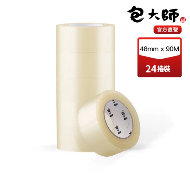 包大師 特黏高用量OPP封箱膠帶_24捲裝 48MM*90M(封箱膠帶/OPP/特黏/加厚)