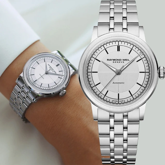 Raymond Weil 蕾蒙威 Millesime 復古系列機械女錶-35mm(2125-ST-65001)