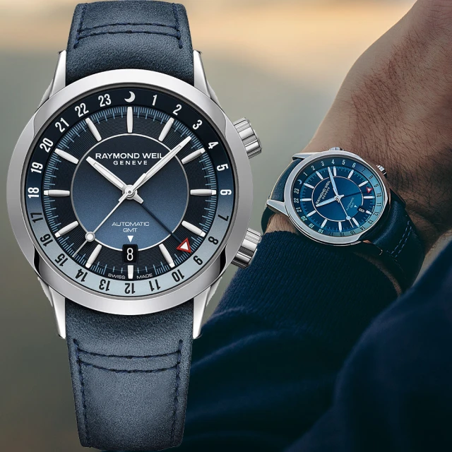 Raymond Weil 蕾蒙威 Freelancer 自由騎士系列 GMT 機械錶-41mm(2761-STC-50001)