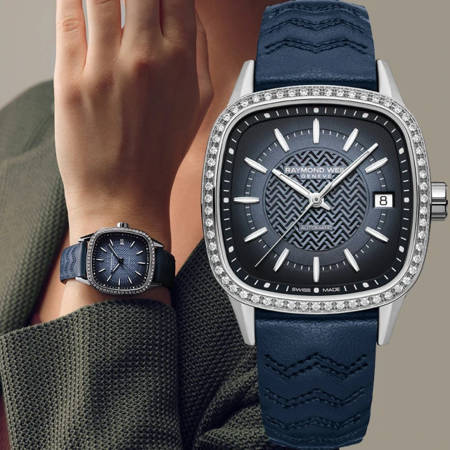 Raymond Weil 蕾蒙威 Freelancer 自由騎士系列 方形機械女錶-34.5mm(2490-SCS-50051)