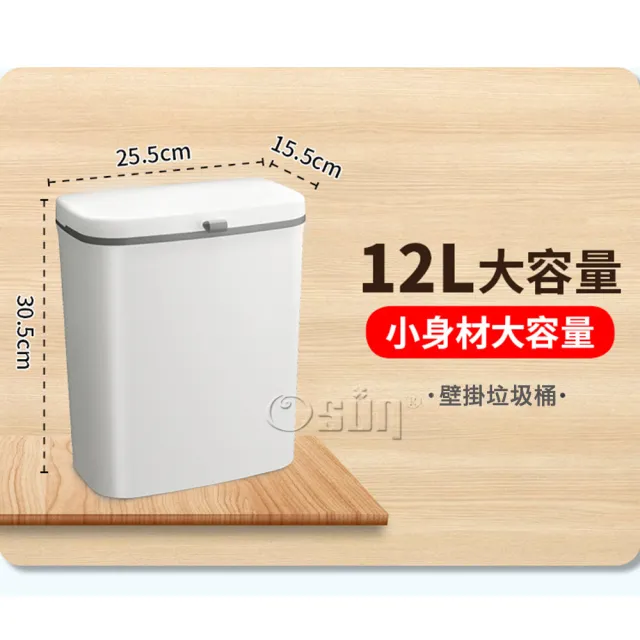 【Osun】廚房壁掛垃圾桶附蓋和100個垃圾袋(兩色任選/CE481)