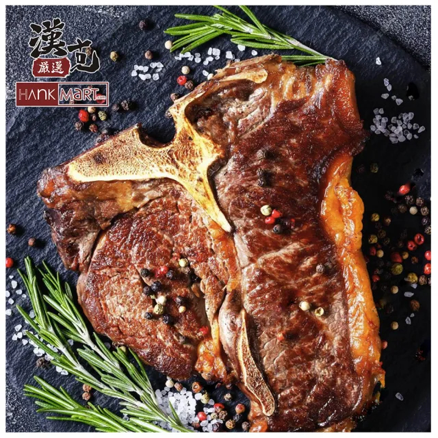 【漢克嚴選】紐西蘭小羔羊香嫩丁骨羊排_4包(300g±10%/包-燒烤煎煮必備)