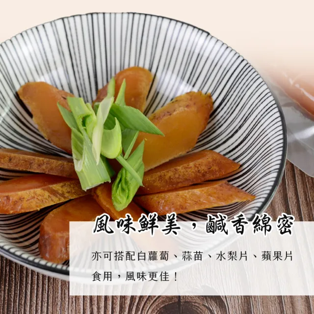 【雪莉朵辣】雲林口湖野生 7兩烏魚子x2(片狀)