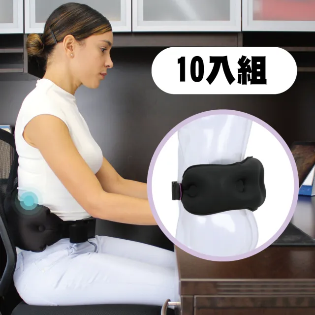 【CABEAU】incredi-belt隨身護腰帶經典嘴吹版(10入組/輕薄貼合保護腰椎)