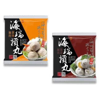 【海瑞摃丸】經典暢銷摃丸600g-4包組-原味豬肉+香菇豬肉-共4包-組合任選(新竹市人的第一品牌)