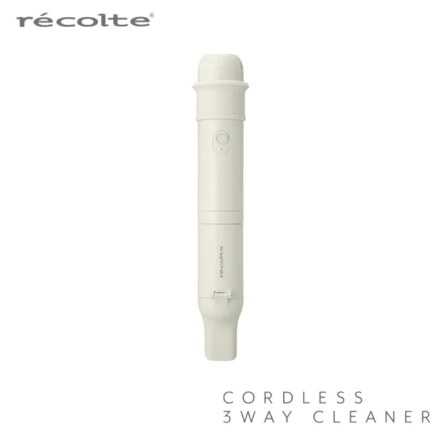 【recolte 麗克特】Cordless 3way Cleaner 無線吸塵器(RSC-3 手持/直立/吹風)