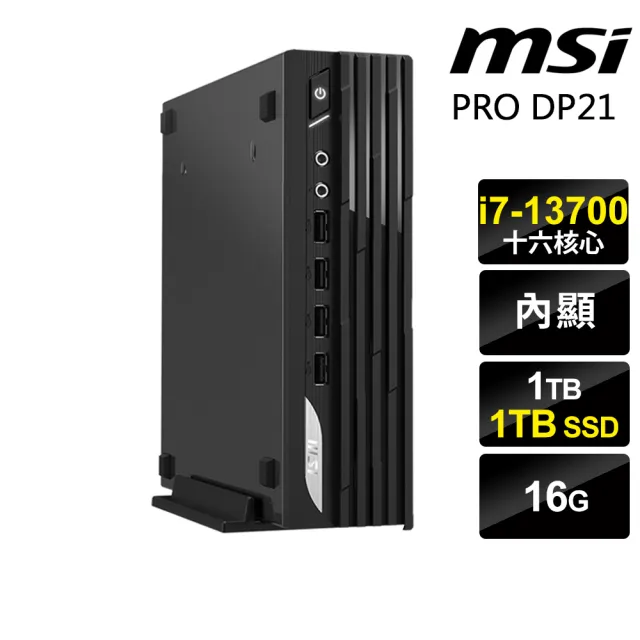 【MSI 微星】i7 迷你商用電腦(DP21/i7-13700/16G/1TB+1TB SSD/W11P)