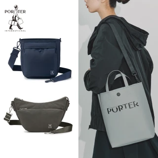 【PORTER INTERNATIONAL】品牌週限定★人氣兩用托特包/潮流斜背包(多款任選)