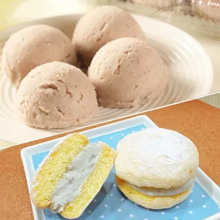 【基隆連珍】芋泥球4入*2盒+芋泥雲朵燒4入*2盒