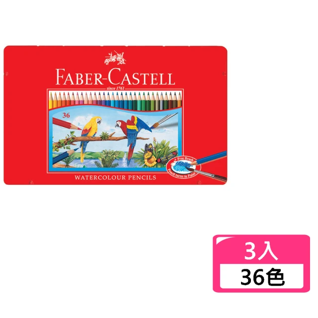 Faber-Castell 36色紅盒色鉛筆-3入