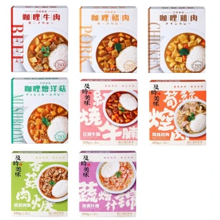 【LINE社群專屬】【味王】調理包12盒 2包/盒咖哩牛肉/咖哩雞肉/紅燒牛腩/香菇肉羹/筍絲焢肉/咖哩豬肉