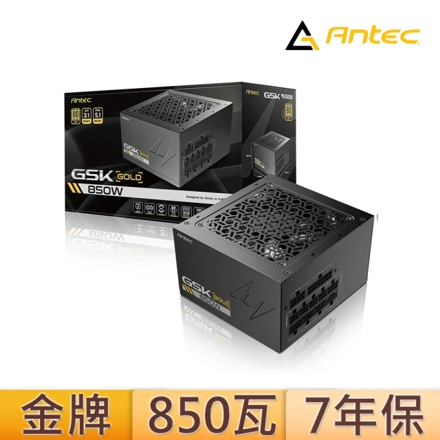 Antec 安鈦克GSK850 850W 80PLUS金牌 電源供應器(黑色)