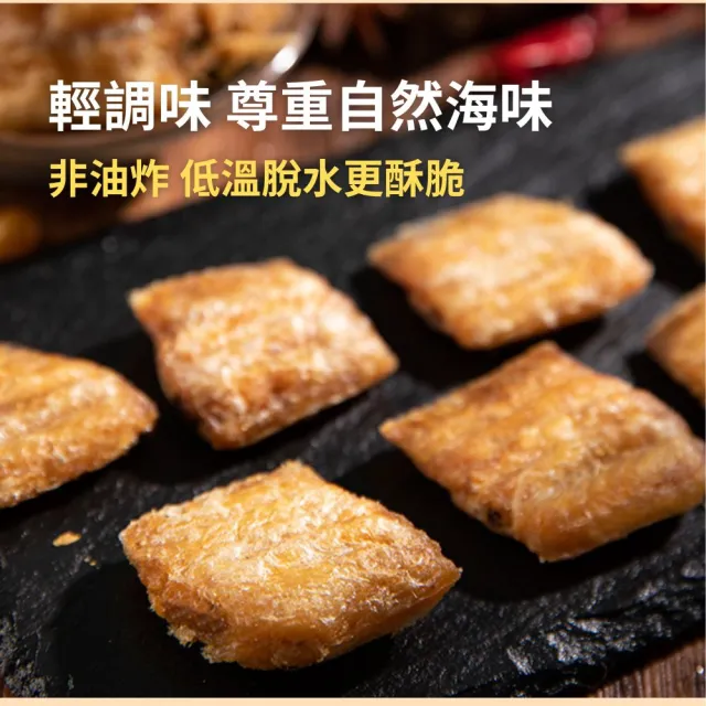 【一袋美味】香酥白帶魚_200g x3包(健康原味 低卡零食 高鈣 高蛋白)