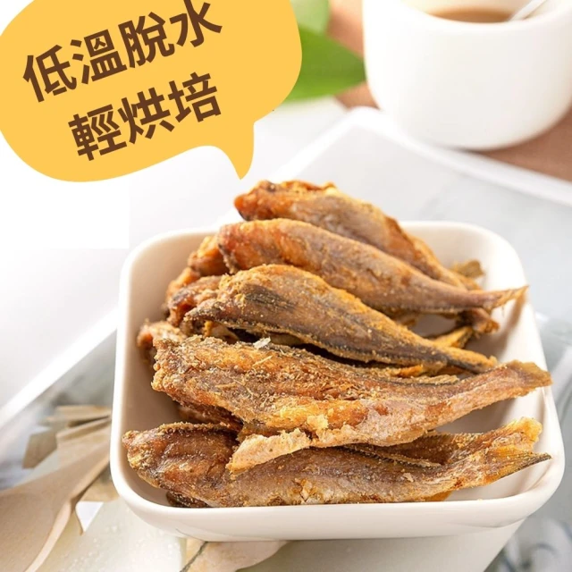 一袋美味 香酥小黃魚/白帶魚_200g x 6包任選(健康原味 低卡零食 高鈣 高蛋白)