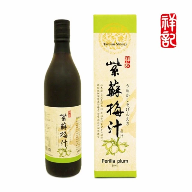 詳記 紫蘇梅汁(600ml*2罐)