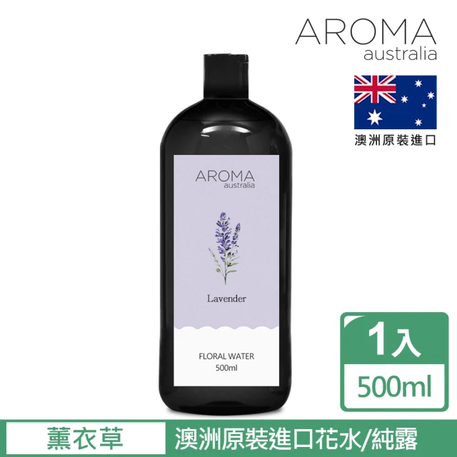 AROMA australia 花水/純露500ml-薰衣草(澳洲原裝進口)