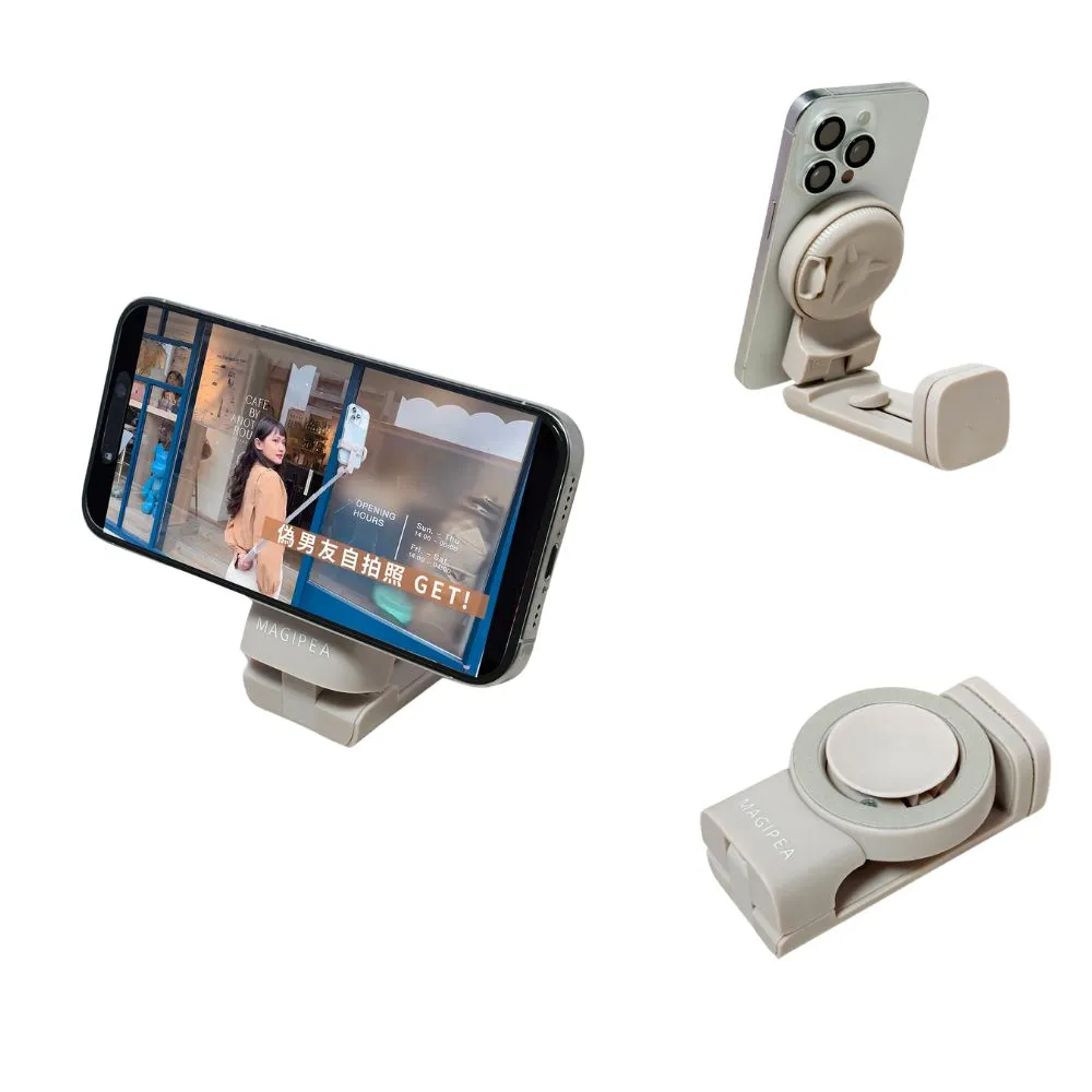 【MAGIPEA】美極品 磁加吸旅行支架 360雙向角度旋轉(手機有無磁吸功能皆能使用)