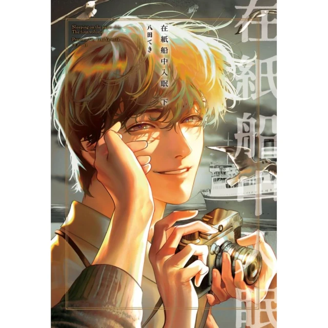 永恆的契約1評價推薦