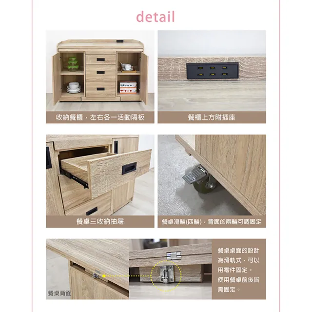 【IHouse】匠人 4尺二件式移動餐桌櫃/摺疊桌/餐櫃/餐桌(附插座)