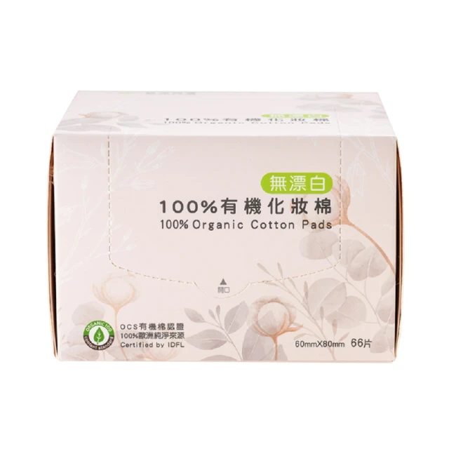 Kesho 眼唇卸妝120抽x1包+水感淨卸妝50抽x1包+