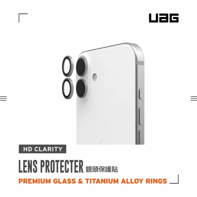 【UAG】iPhone 16/16 Plus 鈦合金鏡頭保護貼-鈦金(鏡頭貼)