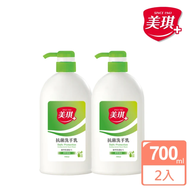 美琪洗手乳