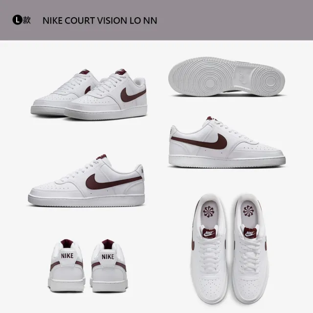 【NIKE 耐吉】運動鞋 休閒鞋 板鞋 COURT VISION 男鞋 女鞋 黑白藍 熊貓 小麥色 多款(DH3158-003&)