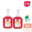 【美琪】抗菌洗手慕斯 500mlx2(植萃防護)