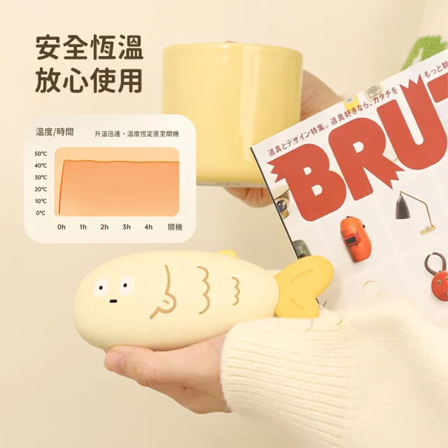 【Timo】摸魚暖蛋/暖手寶(USB充電/3秒速熱/2段調溫)
