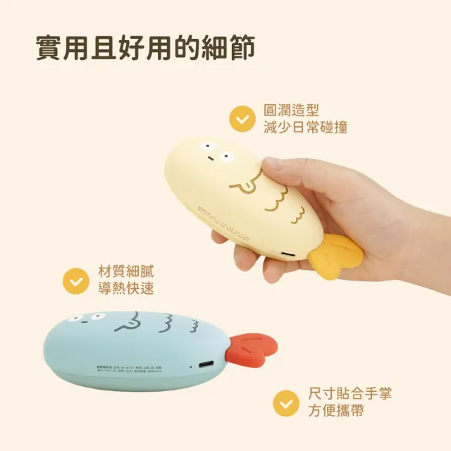 【Timo】摸魚暖蛋/暖手寶(USB充電/3秒速熱/2段調溫)