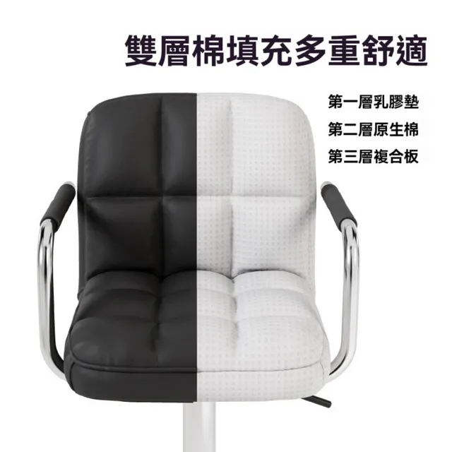 【高特自店】吧台椅 吧檯椅 高腳凳 高腳椅(雙層棉填充 多重舒適 自由升降)