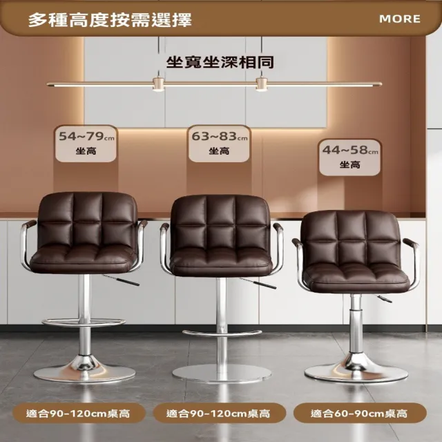 【高☆特自营店】吧台椅 吧檯椅 高腳凳 高腳椅(雙層棉填充 多重舒適 自由升降)