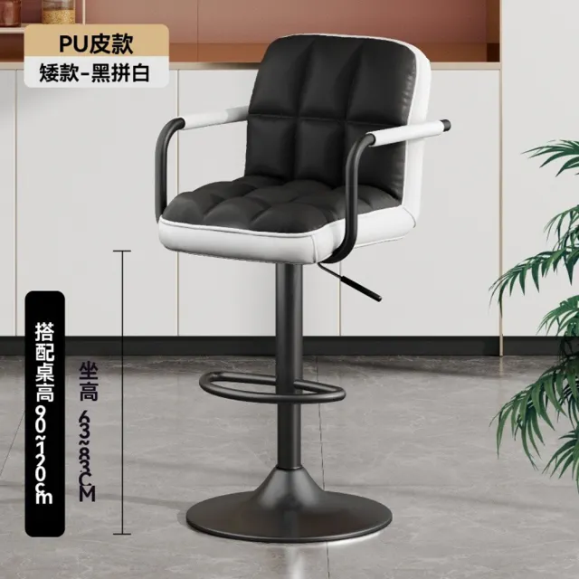 【高☆特自营店】吧台椅 吧檯椅 高腳凳 高腳椅(雙層棉填充 多重舒適 自由升降)