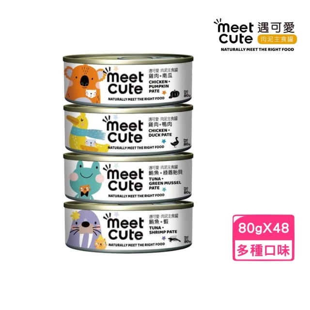 Friskies 喜躍 美國主食罐 156gx4罐(貓主食 