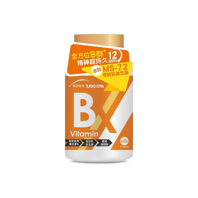 【統欣生技】TX-長效天然維他命B群 1入組(60粒/入-12小時緩釋錠.小顆粒)