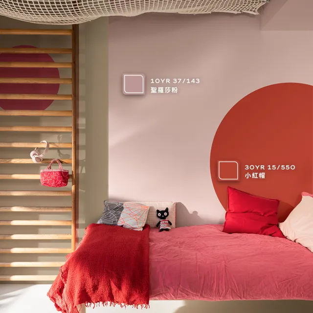 【得利】Dulux官方旗艦店★A721 水性調合漆 平光 精選紅色系 電腦調色（1公升裝）｜客製化調色漆(油漆)